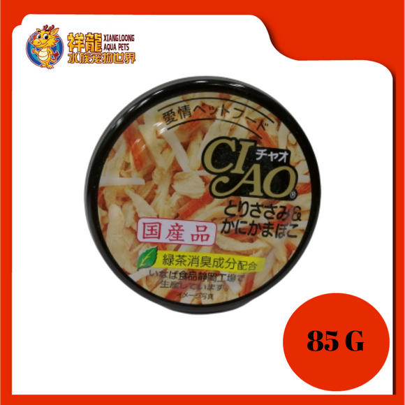 CIAO CHICKEN FIILET/CRAB STICK IN JELLY 85G (C-13)