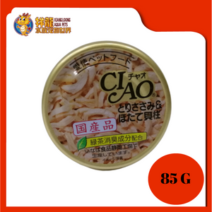 CIAO CHICKEN FIILET/SCALLOP IN JELLY 85G(C-21)
