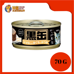 KURO MINI TUNA SKIPJACK WITH CHICKEN 80G AXBCM15