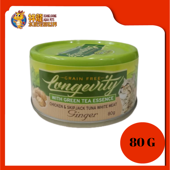 NURTURE PRO LONGEVITY CHICKEN TUNA GINGER 80G