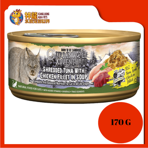 URBAN WOLF SHREDDED TUNA WITH CHICKEN FILLET 170G