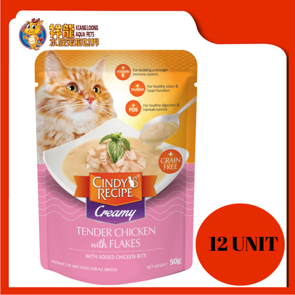 CINDY CREAMY TENDER CHICKEN WITH FLAKES 12X50G