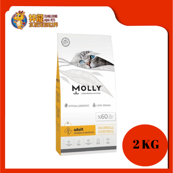 MOLLY CAT FOOD ADULT CHICKEN 2KG