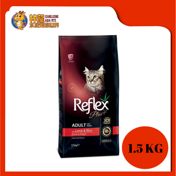 REFLEX PLUS LAMB & RICE ADULT CAT FOOD 1.5KG