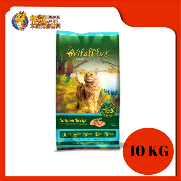 Vita plus cat deals food