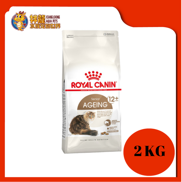 ROYAL CANIN AGEING 12+ SENIOR CAT FOOD 2KG