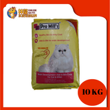 PRO MILL'S CAT FOOD WITH SALMON OIL 8KG