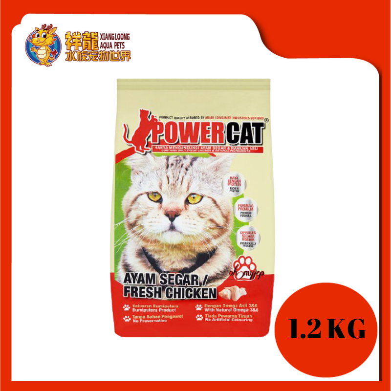 POWER CAT KITTEN FORMULA 7KG Xiang Loong Aqua Pets Sdn Bhd