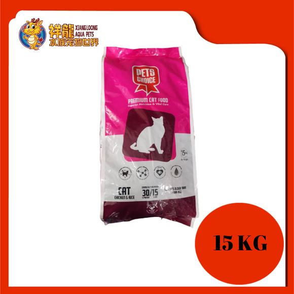 PETS CHOICE ADULT CHICKEN & RICE 15KG