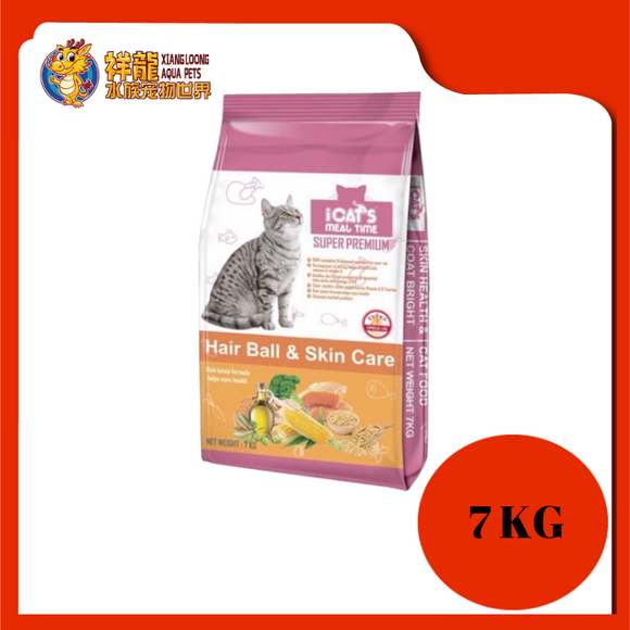 I CAT'S MEAL TIME HAIRBALL & SKIN CARE 7KG