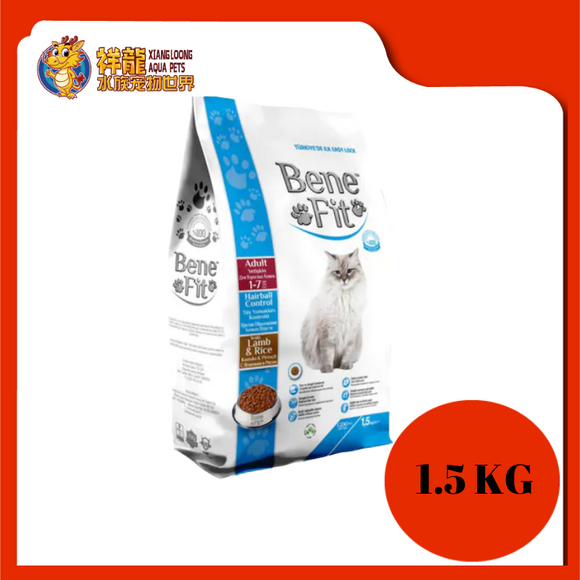 BENEFIT ADULT CAT HAIRBALL LAMB & RICE 1.5KG