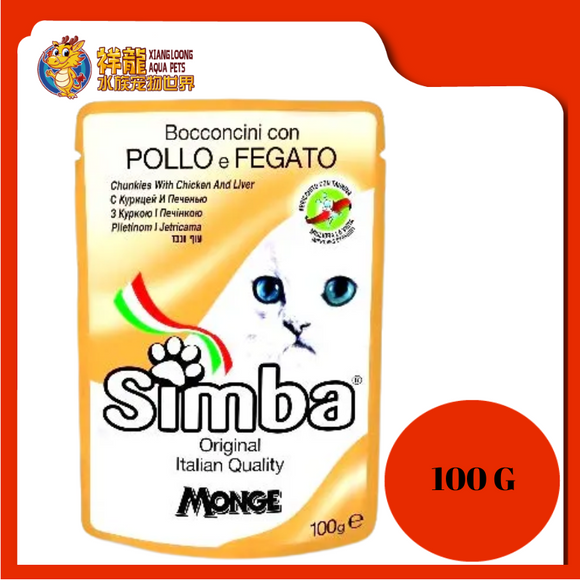 SIMBA CHUNKIES WITH CHICKEN AND LIVER 100G
