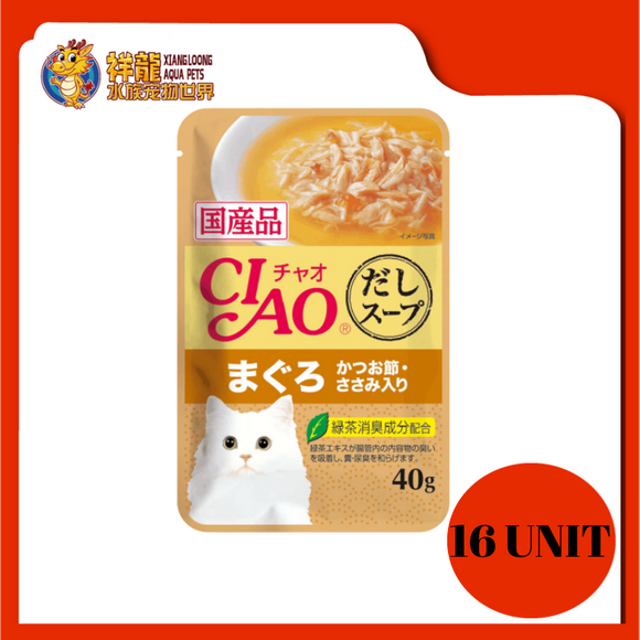 CIAO SOUP CHICKEN FILLET & MAGURO TOPPING DRIED 40G x 16UNIT