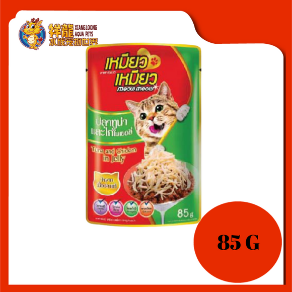 MEOW MEOW TUNA TOPPING CHICKEN 85G [MM02]