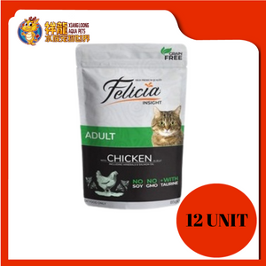 FELICIA POUCH WET FOR ADULT W/T CHICKEN 85GX12