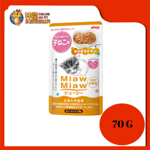 MIAW MIAW POUCH KITTEN CHICKEN 70G [MJP-22]