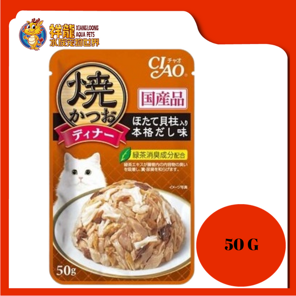 CIAO GRILLED  TUNA SCALOP JAPAN BROTH 50G IC-236