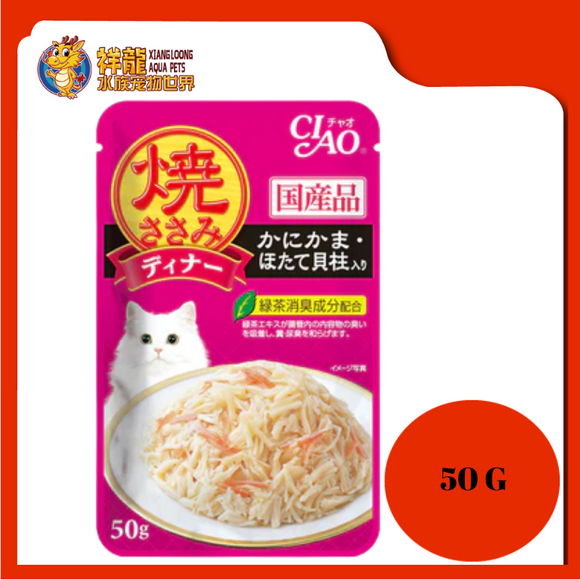 CIAO GRILLED  CHICKEN WITH CRAB STICK 50G IC-281