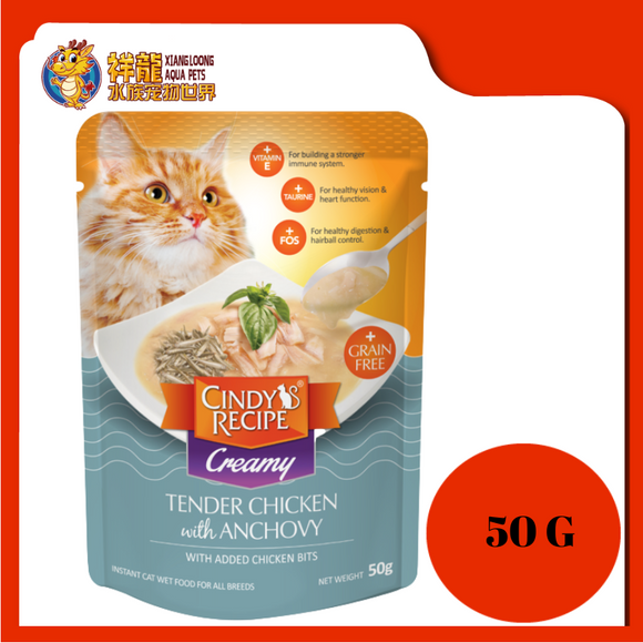 CINDY CREAMY TENDER CHICKEN WITH ANCHOVY 50G CP002