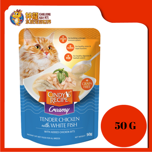 CINDY CREAMY CHICKEN WITH WHITE FISH 50G CP003