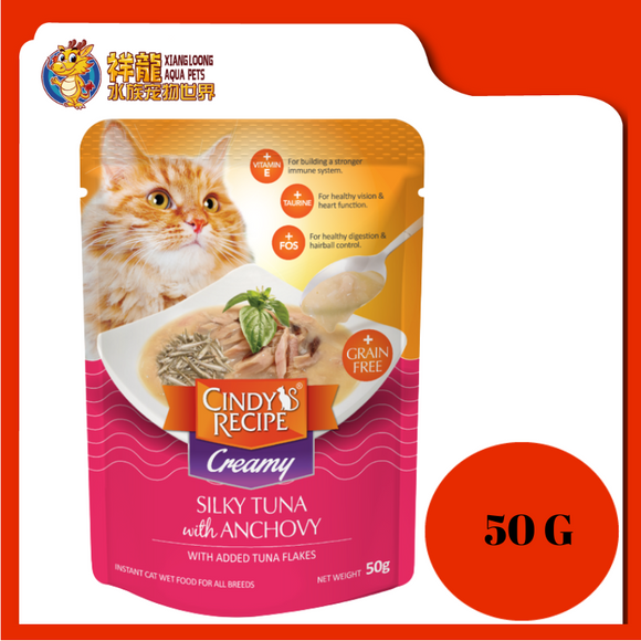 CINDY CREAMY SILKY TUNA WITH ANCHOVY 50G CP005
