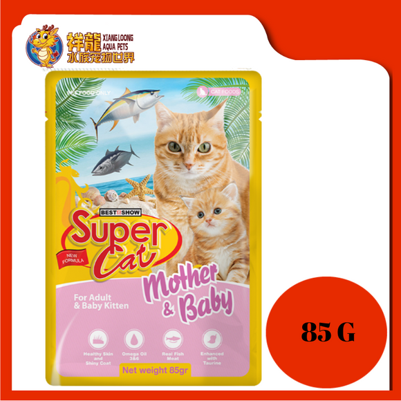 SUPERCAT POUCH MOTHER & BABY 85G