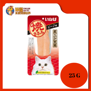 CIAO GRILLED CHICKEN BEEF FLAVOUR [QYS-07]25G