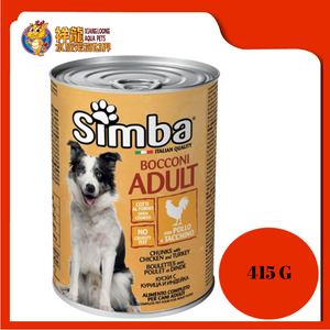 SIMBA ADULT CHUNKS WITH CHICKEN & TURKEY 415G