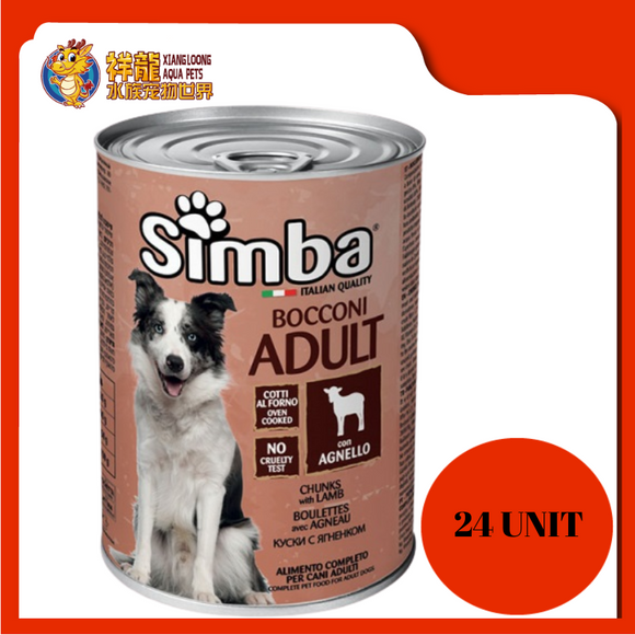 SIMBA ADULT CHUNKS WITH LAMB 415G X 24UNIT