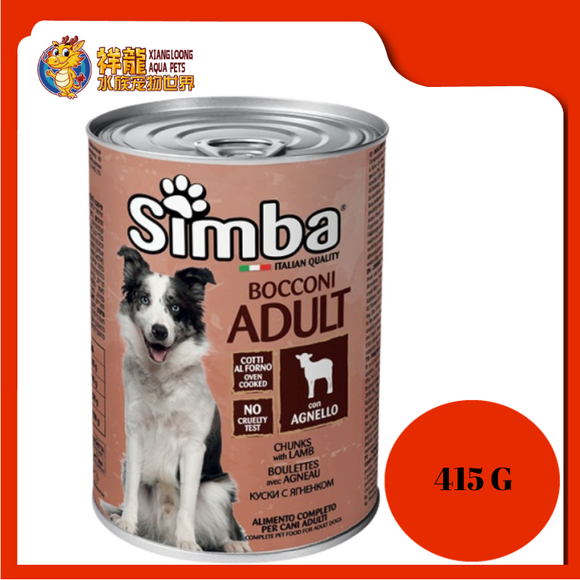 SIMBA ADULT CHUNKS WITH LAMB 415G