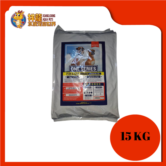 ONESERIES ALL LIFE STAGE DOG FOOD FISH & RICE 15KG