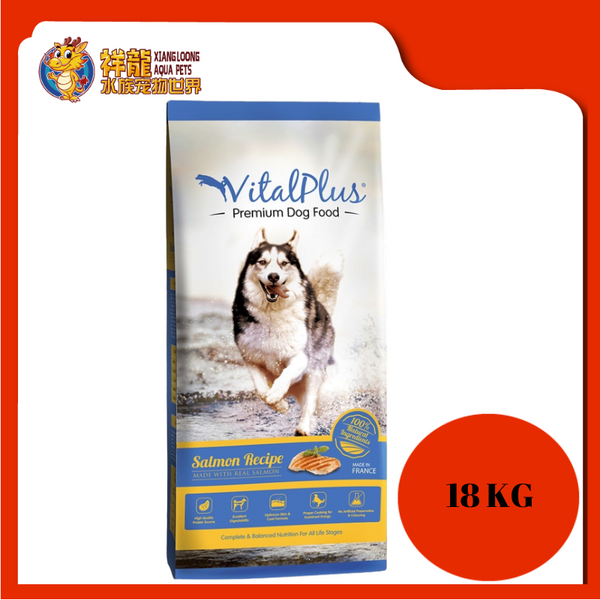 Vital plus online salmon dog food