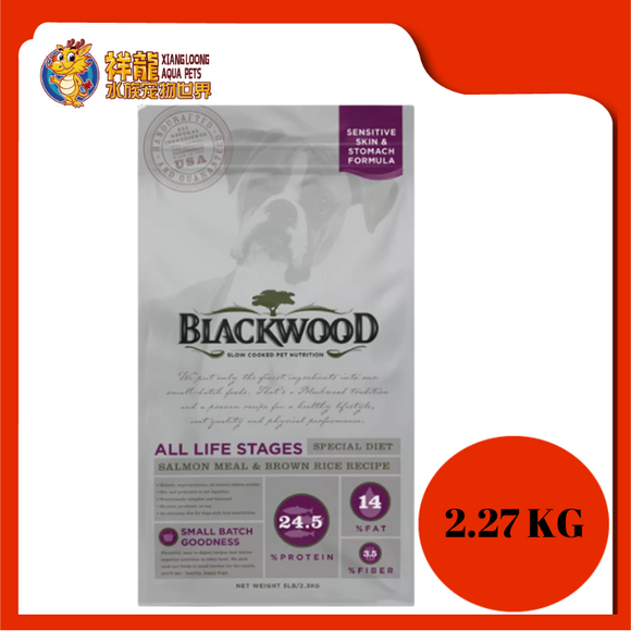 BLACKWOOD SALMON MEAL & RICE 2.27KG