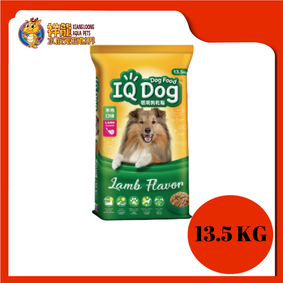 IQ DOG LAMB DOG FOOD 13.5KG