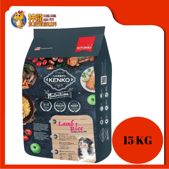 KENKO NUTRITION ADULT DOG LAMB & RICE 15KG