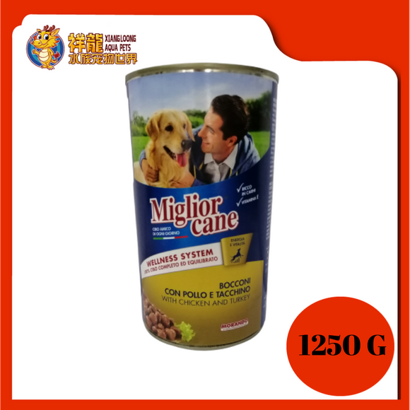 MIGLIOCRANE DOG CAN FOOD (CHUNKS CHICKEN & TURKEY) 1250G
