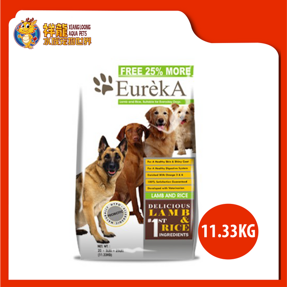 EUREKA LAMB & RICE DOG FOOD 11.33KG