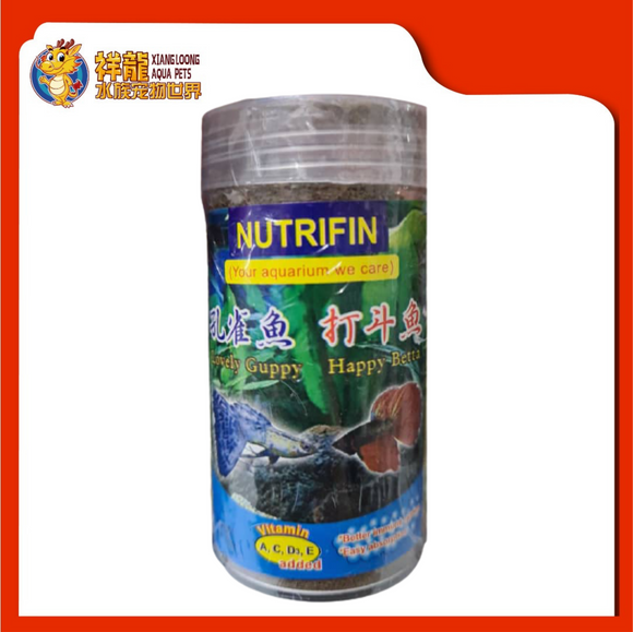 NUTRIFIN FISH FOOD 50G