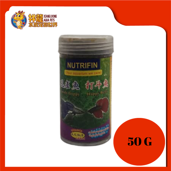 NUTRIFIN 50G(SINK)