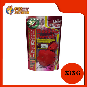 HIKARI BLOOD-RED PARROT 333G [MEDIUM]