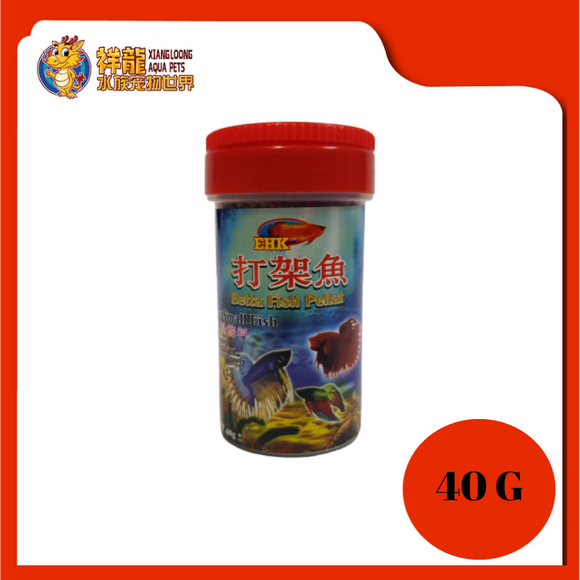 EHK BETTA FOOD 40G PELLET-BABY [G-1202]