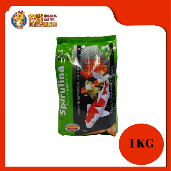 ATLAS SPIRULINA KOI FISH FOOD 1KG