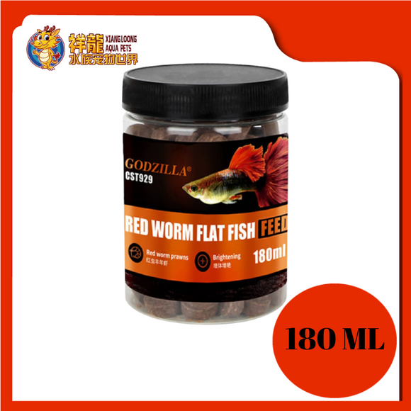 CST RED WORM FLAT FISH FEED 180ML [CST929]