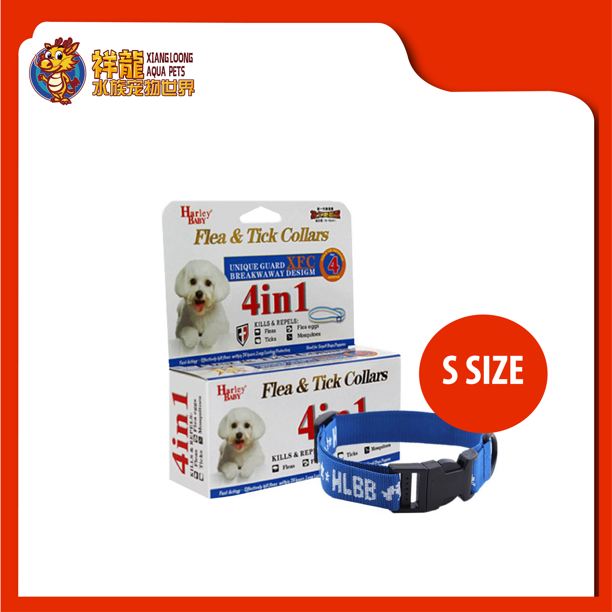 Harley baby flea collar online