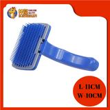 HAIR REMOVAL BRUSH [S]