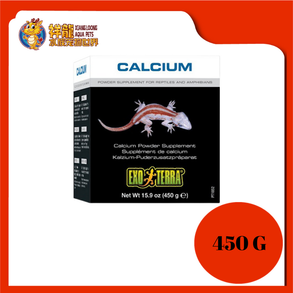 REPTILE CALCIUM POWDER SUPPLEMENT 450G{PT1852}