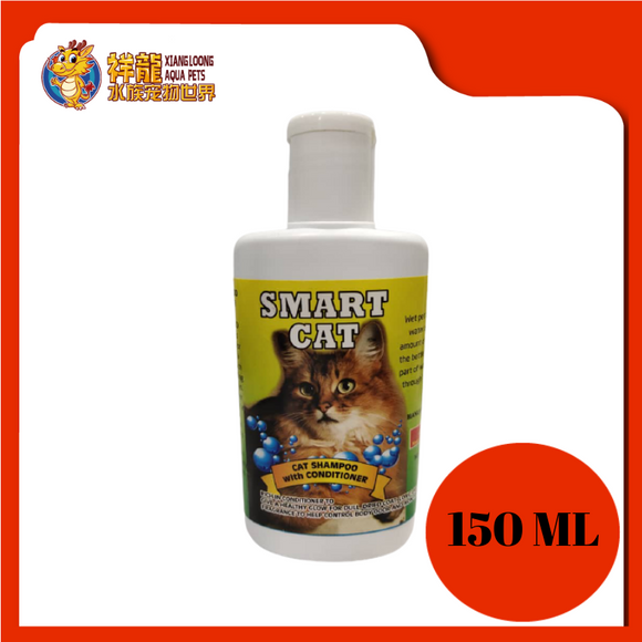 SMART CAT SHAMPOO W/H CONDITIONER 150ML