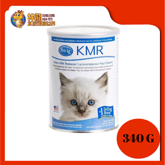 Kmr cat online