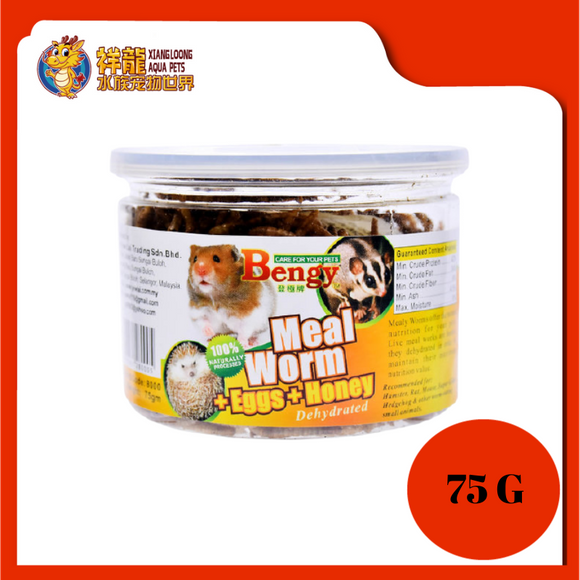 BENGY HAMSTER MEALY WORMS 75G {8000}