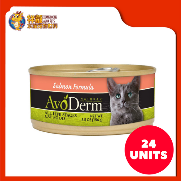 Cat Food Avoderm Salmon Dog Food AVODERM CAT SALMON FORMULA X 24